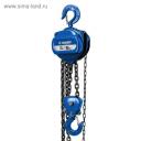 Таль цепная «ЗУБР» Профессионал ТШ-3-6, шестеренная, 3 т, 6 м Таль цепная «ЗУБР» Профессионал ТШ-3-6, шестеренная, 3 т, 6 м