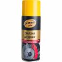 Смазка медная Astrohim Ас-4575 AC4575 Смазка медная Astrohim Ас-4575 AC4575