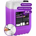 Активная пена Grass Active Foam Maxima 110497 Активная пена Grass Active Foam Maxima 110497