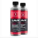 Очиститель системы охлаждения LAVR Ln1106 Очиститель системы охлаждения LAVR Ln1106