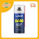 Смазка многоцелевая LAVR LV-40 Смазка многоцелевая LAVR LV-40