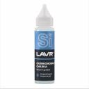 Силиконовая смазка LAVR Ln1538 Силиконовая смазка LAVR Ln1538