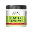 Паста для очистки рук LAVR 500 мл (art. LN1701) Паста для очистки рук LAVR 500 мл (art. LN1701)