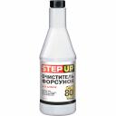 Очиститель форсунок для дизеля Step Up SP3448 Очиститель форсунок для дизеля Step Up SP3448