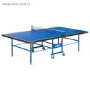 Стол теннисный Start Line Sport, без сетки Стол теннисный Start Line Sport, без сетки