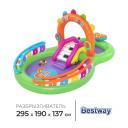 Игровой центр Bestway Sing 'n Splash, 295x190x137 см, 53117 Игровой центр Bestway Sing 'n Splash, 295x190x137 см, 53117