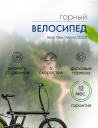 Электровелосипед Bear Bike Vienna, год 2021, цвет Черный Электровелосипед Bear Bike Vienna, год 2021, цвет Черный