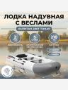 Лодка Капитан 280Т бело-серый Тонар, Серый Лодка Капитан 280Т бело-серый Тонар, Серый