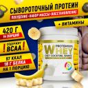 Протеин aTech Nutrition Whey Protein 100%, 420 гр., банан Протеин aTech Nutrition Whey Protein 100%, 420 гр., банан