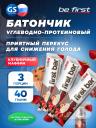 Протеиновый батончик Be First First bar углеводно-протеиновый батончик 3 x 40 г, Клубника Протеиновый батончик Be First First bar углеводно-протеиновый батончик 3 x 40 г, Клубника