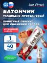 Протеиновый батончик Be First First bar углеводно-протеиновый батончик 40 г, Клубника Протеиновый батончик Be First First bar углеводно-протеиновый батончик 40 г, Клубника