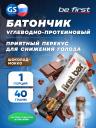 Протеиновый батончик Be First First bar углеводно-протеиновый батончик 40 г, Шоколад-Мокко Протеиновый батончик Be First First bar углеводно-протеиновый батончик 40 г, Шоколад-Мокко