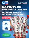 Протеиновый батончик Be First First bar углеводно-протеиновый батончик 6 x 40 г, Клубника Протеиновый батончик Be First First bar углеводно-протеиновый батончик 6 x 40 г, Клубника