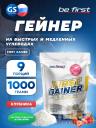 Гейнер Be First First Gainer 1000 г, Клубника Гейнер Be First First Gainer 1000 г, Клубника
