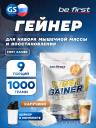 Гейнер Be First First Gainer 1000 г + Шейкер, Капучино Гейнер Be First First Gainer 1000 г + Шейкер, Капучино