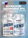 Омега-3 Be First Omega-3 60% + Men's Multivitamin 2 x 60 капсул Омега-3 Be First Omega-3 60% + Men's Multivitamin 2 x 60 капсул