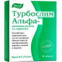 Турбослим альфа-липоевая кислота и L-карнитин, 20 таблеток, Эвалар Турбослим альфа-липоевая кислота и L-карнитин, 20 таблеток, Эвалар