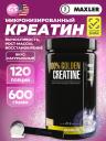 Микронизированный креатин MAXLER (USA) 100% Golden Micronized Creatine 600 г, Натуральный Микронизированный креатин MAXLER (USA) 100% Golden Micronized Creatine 600 г, Натуральный