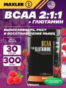 BCAA + Glutamin MAXLER (USA) BCAA + Glutamine 300 г, Малина BCAA + Glutamin MAXLER (USA) BCAA + Glutamine 300 г, Малина