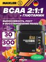 БСАА MAXLER BCAA + Glutamine 300 г, Фруктовый пунш БСАА MAXLER BCAA + Glutamine 300 г, Фруктовый пунш