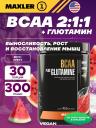 BCAA + Glutamin MAXLER (USA) BCAA + Glutamine 300 г, Арбуз BCAA + Glutamin MAXLER (USA) BCAA + Glutamine 300 г, Арбуз