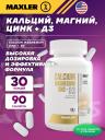 Кальций & магний MAXLER (USA) Calcium Magnesium Zinc + D3 90 таблеток Кальций & магний MAXLER (USA) Calcium Magnesium Zinc + D3 90 таблеток