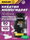 Креатин моногидрат MAXLER (USA) 100% Golden Creatine 100 веган капсул Креатин моногидрат MAXLER (USA) 100% Golden Creatine 100 веган капсул