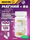 Магний MAXLER (USA) Magnesium B6 120 таблеток Магний MAXLER (USA) Magnesium B6 120 таблеток
