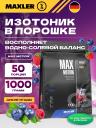 Изотоник MAXLER Max Motion 1000 г, Дикие ягоды Изотоник MAXLER Max Motion 1000 г, Дикие ягоды