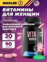 Витаминный комплекс MAXLER (USA) VitaWomen (USA) 90 таблеток Витаминный комплекс MAXLER (USA) VitaWomen (USA) 90 таблеток