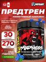 Предтреник Mutant Madness 270 г, Голубая малина Предтреник Mutant Madness 270 г, Голубая малина