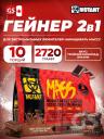 Гейнер Mutant Mass 6 lb 2720 г, Тройной шоколад - Брауни Гейнер Mutant Mass 6 lb 2720 г, Тройной шоколад - Брауни