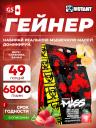 Гейнер Mutant Mass 6800 г, Клубника-банан Гейнер Mutant Mass 6800 г, Клубника-банан