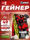 Гейнер Mutant Mass 6800 г, Печенье с кремом Гейнер Mutant Mass 6800 г, Печенье с кремом