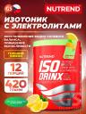 Изотоник NUTREND Isodrinx 420 г, Горький лимон Изотоник NUTREND Isodrinx 420 г, Горький лимон