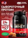 Сывороточный протеин OPTIMUM NUTRITION 100% Whey Gold Standard 907 г, Шоколад арахисовое масло Сывороточный протеин OPTIMUM NUTRITION 100% Whey Gold Standard 907 г, Шоколад арахисовое масло