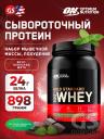 Сывороточный протеин OPTIMUM NUTRITION 100% Whey Gold Standard 898 г, Шоколад мята Сывороточный протеин OPTIMUM NUTRITION 100% Whey Gold Standard 898 г, Шоколад мята
