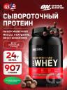 Сывороточный протеин OPTIMUM NUTRITION 100% Whey Gold Standard 907 г, Шоколад солод Сывороточный протеин OPTIMUM NUTRITION 100% Whey Gold Standard 907 г, Шоколад солод