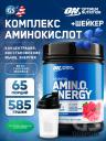Аминокислоты OPTIMUM NUTRITION Essential Amino Energy 585 г + шейкер, Голубая малина Аминокислоты OPTIMUM NUTRITION Essential Amino Energy 585 г + шейкер, Голубая малина