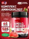 Аминокислоты OPTIMUM NUTRITION Essential Amino Energy 585 г, Фруктовый взрыв Аминокислоты OPTIMUM NUTRITION Essential Amino Energy 585 г, Фруктовый взрыв