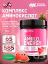 Аминокислоты OPTIMUM NUTRITION Essential Amino Energy 585 г, Арбуз Аминокислоты OPTIMUM NUTRITION Essential Amino Energy 585 г, Арбуз