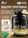 Изолят протеина Optimum Nutrition 100% Isolate Gold Standard 1320 г, Насыщенная ваниль Изолят протеина Optimum Nutrition 100% Isolate Gold Standard 1320 г, Насыщенная ваниль