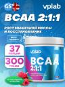 БСАА VP Laboratory BCAA 2:1:1 300 г, Малина БСАА VP Laboratory BCAA 2:1:1 300 г, Малина