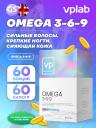 Омега-3 VP Laboratory Omega 3-6-9 60 капсул Омега-3 VP Laboratory Omega 3-6-9 60 капсул