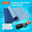 Коврик для йоги и фитнеса спортивный двухцветный, ТПЭ, 183x61x0,6 см, голубой/синий, DASWERK, 680033 Коврик для йоги и фитнеса спортивный двухцветный, ТПЭ, 183x61x0,6 см, голубой/синий, DASWERK, 680033