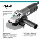 Ушм Tesla TAG950S 839604 Ушм Tesla TAG950S 839604
