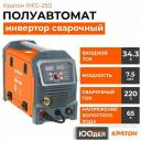 Полуавтомат инвертор сварочный кратон IMIG-250 Полуавтомат инвертор сварочный кратон IMIG-250