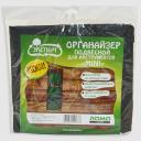 Садовый органайзер Лама Торф Эксперт Мини зеленый с черным 70х25 см Садовый органайзер Лама Торф Эксперт Мини зеленый с черным 70х25 см