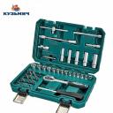Набор инструментов в кейсе КУЗЬМИЧ ЭКСПЕРТ 43 предмета НИК-022/43 Набор инструментов в кейсе КУЗЬМИЧ ЭКСПЕРТ 43 предмета НИК-022/43