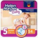 HELEN HARPER BABY Подгузники размер 5 (Junior) 11-18 кг 54.0 HELEN HARPER BABY Подгузники размер 5 (Junior) 11-18 кг 54.0